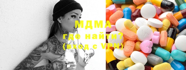 mdma Богданович